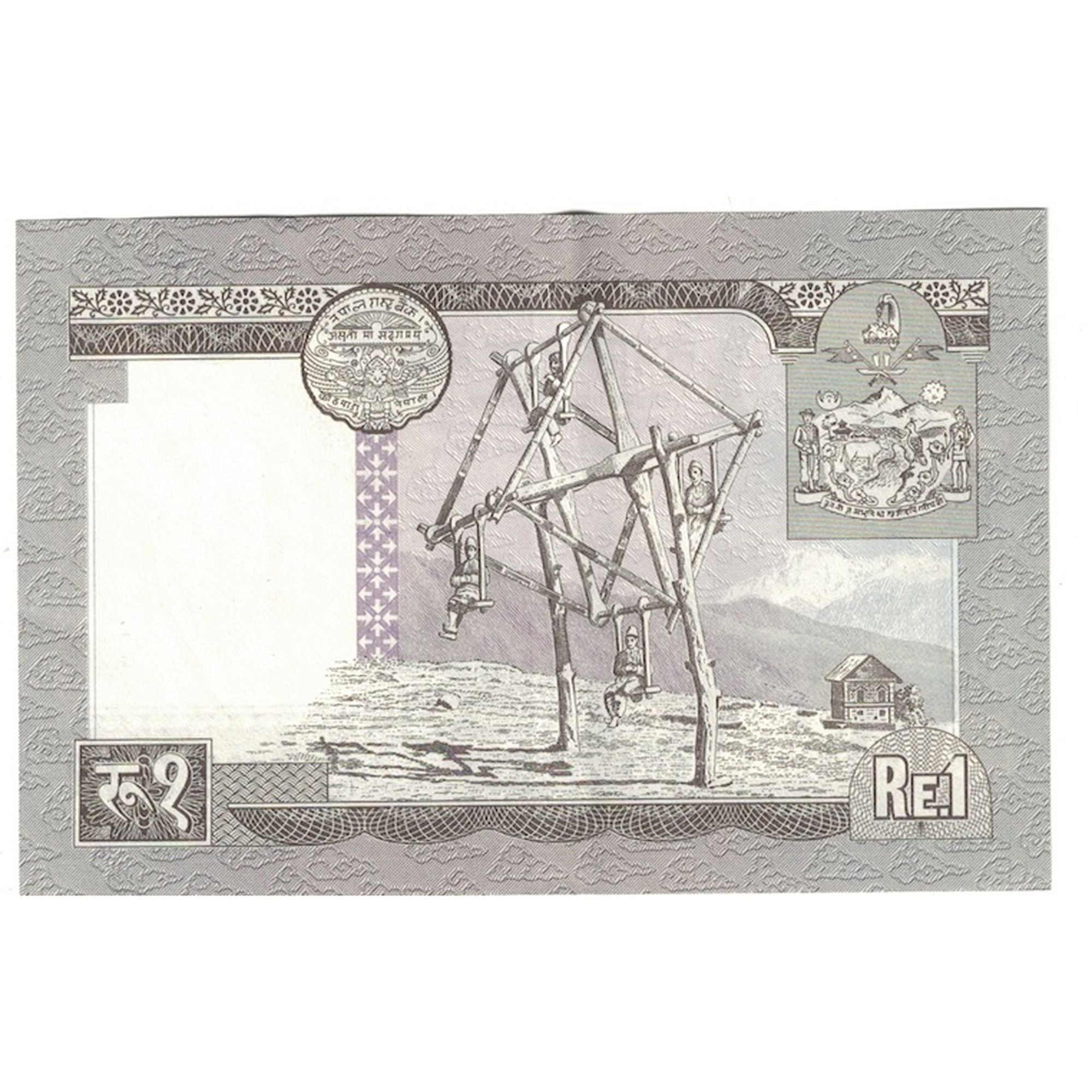 Billet, Népal, 1 Rupee, Undated (1972), KM:16, SUP+