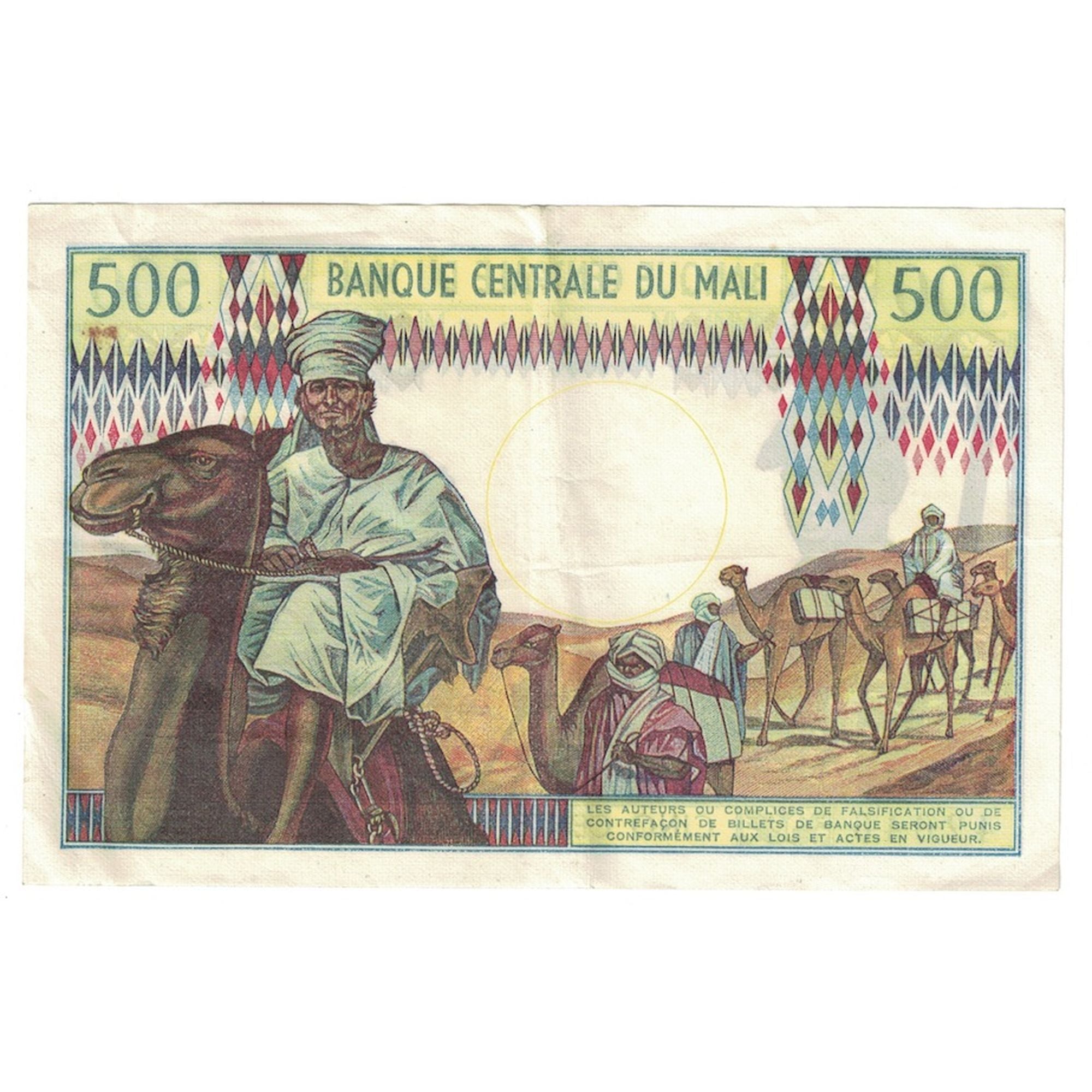 Banknote, Mali, 500 Francs, Undated (1973-84), KM:12c, UNC(60-62)