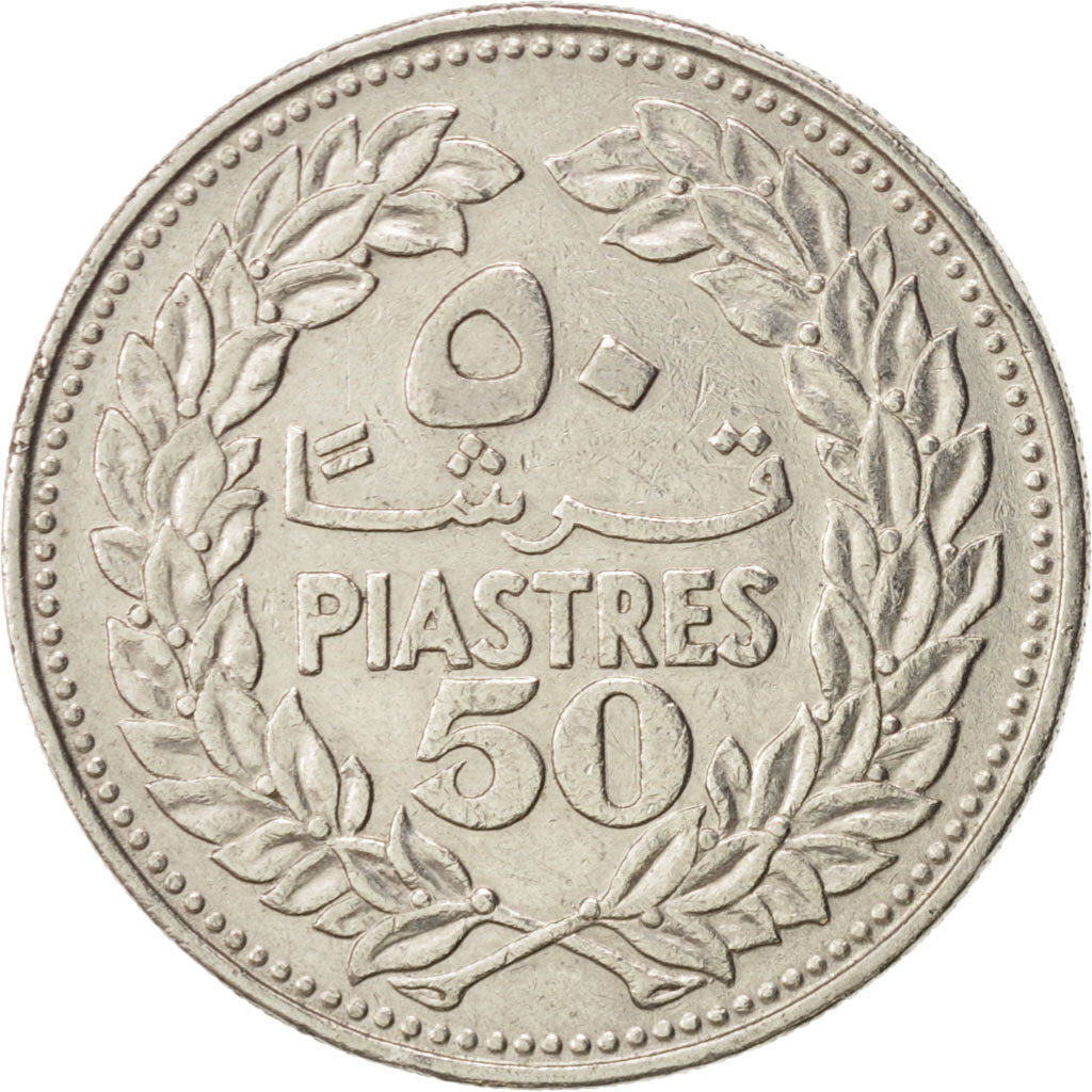Lebanon, 50 Piastres, 1968, AU(50-53), Nickel, KM:28.1