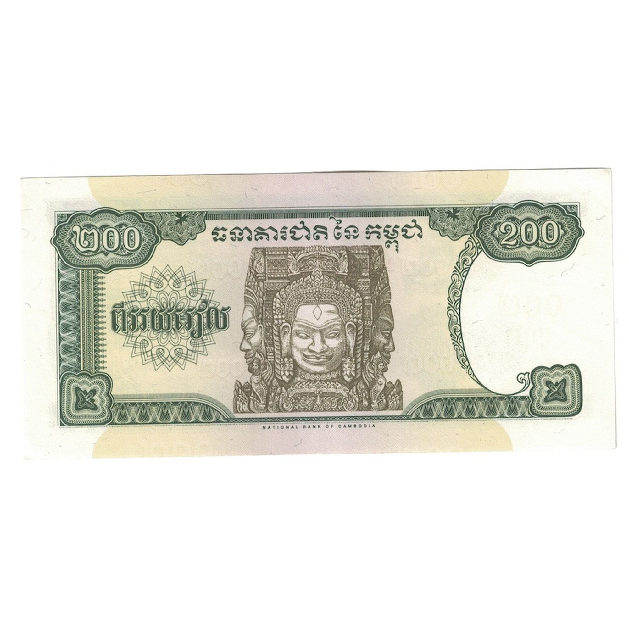 Billete, 200 Riels, 1998, Camboya, KM:42b, SC+