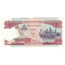 Banknote, Cambodia, 500 Riels, 1998, KM:43b, UNC(63)