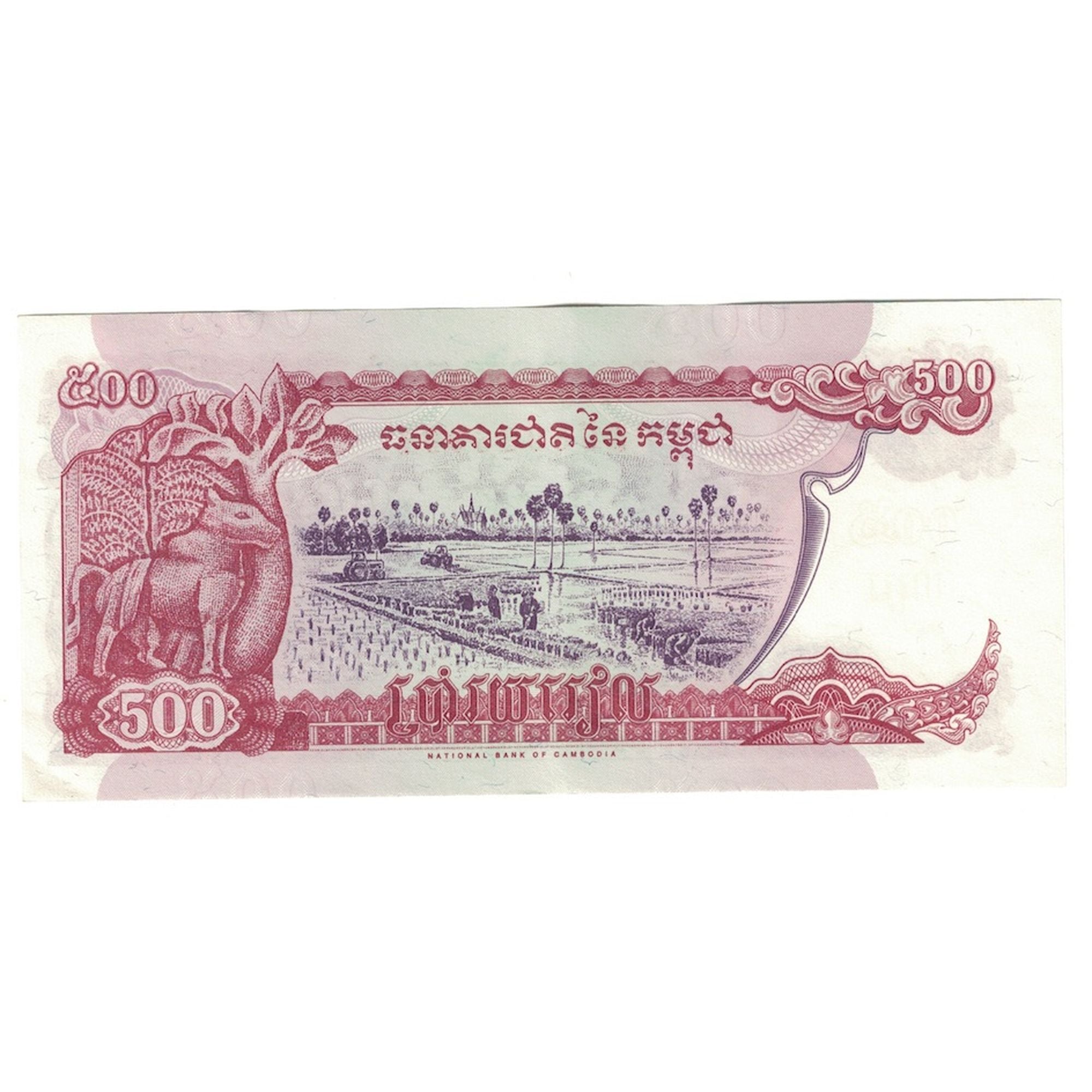 Billete, 500 Riels, 1998, Camboya, KM:43b, SC