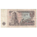 Banknote, Bulgaria, 1 Lev, 1974, KM:93s2, VF(20-25)