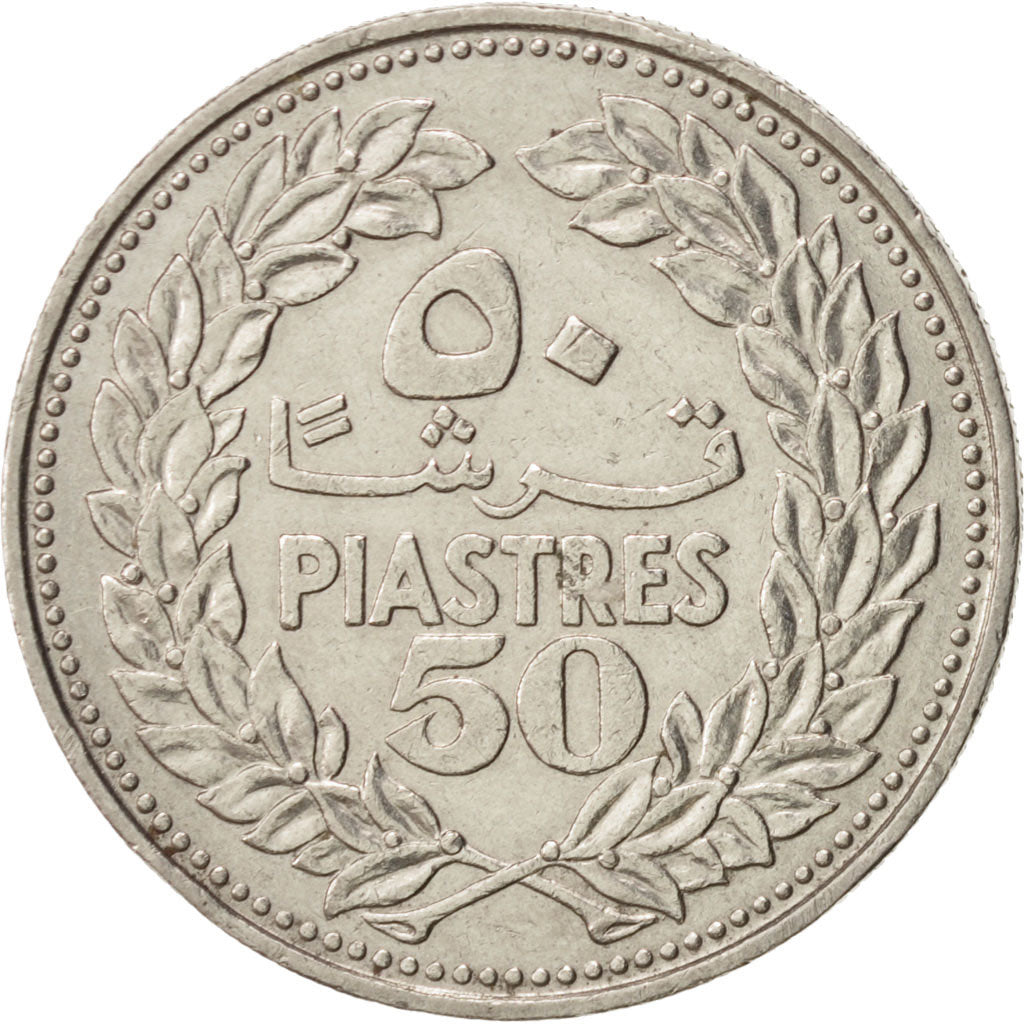 Lebanon, 50 Piastres, 1969, AU(50-53), Nickel, KM:28.1