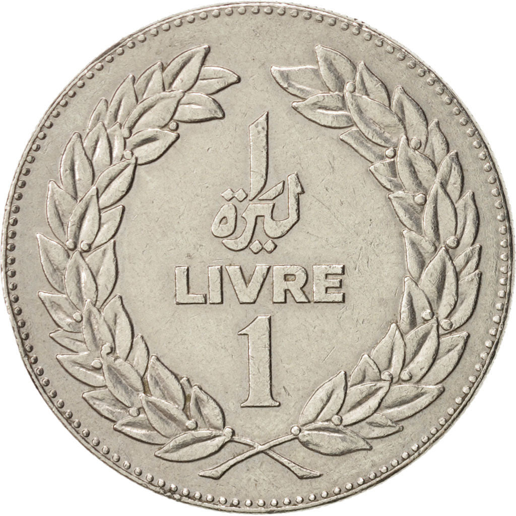 Lebanon, Livre, 1980, AU(55-58), Nickel, KM:30