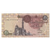 Billete, 1 Pound, 1978-2008, Egipto, KM:50a, EBC+