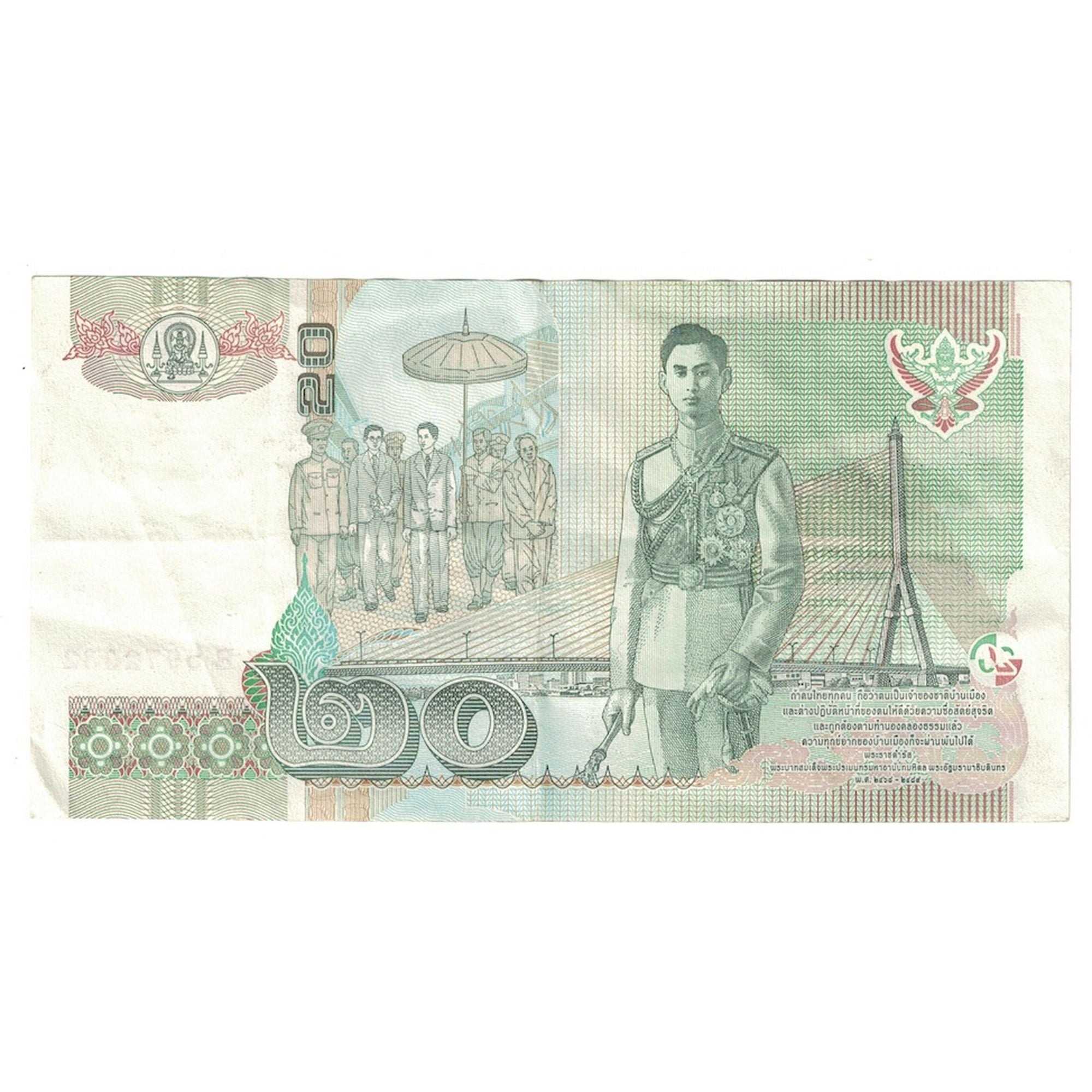 Banknote, Thailand, 20 Baht, Undated (2003), KM:109, AU(50-53)
