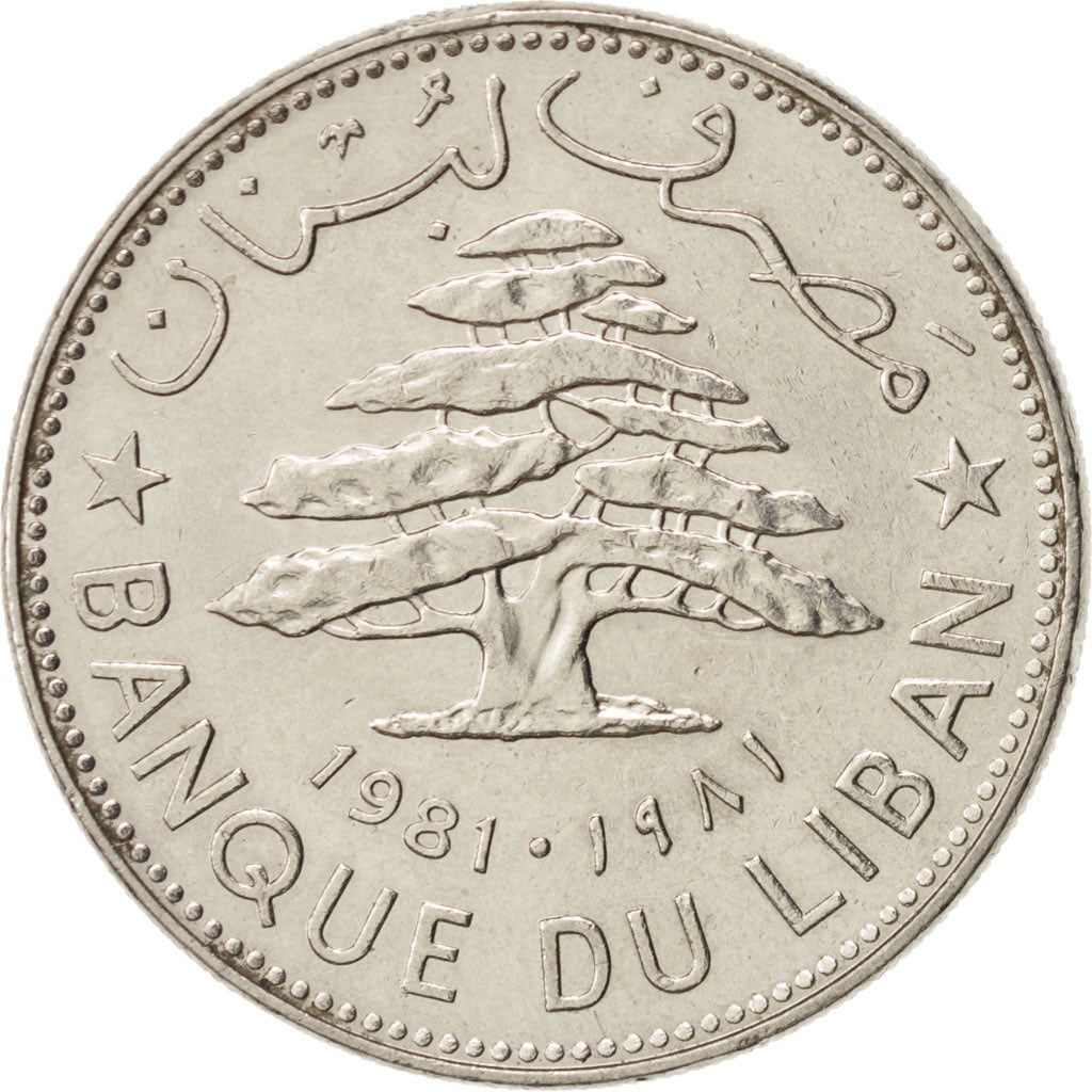 Lebanon, Livre, 1981, MS(63), Nickel, KM:30