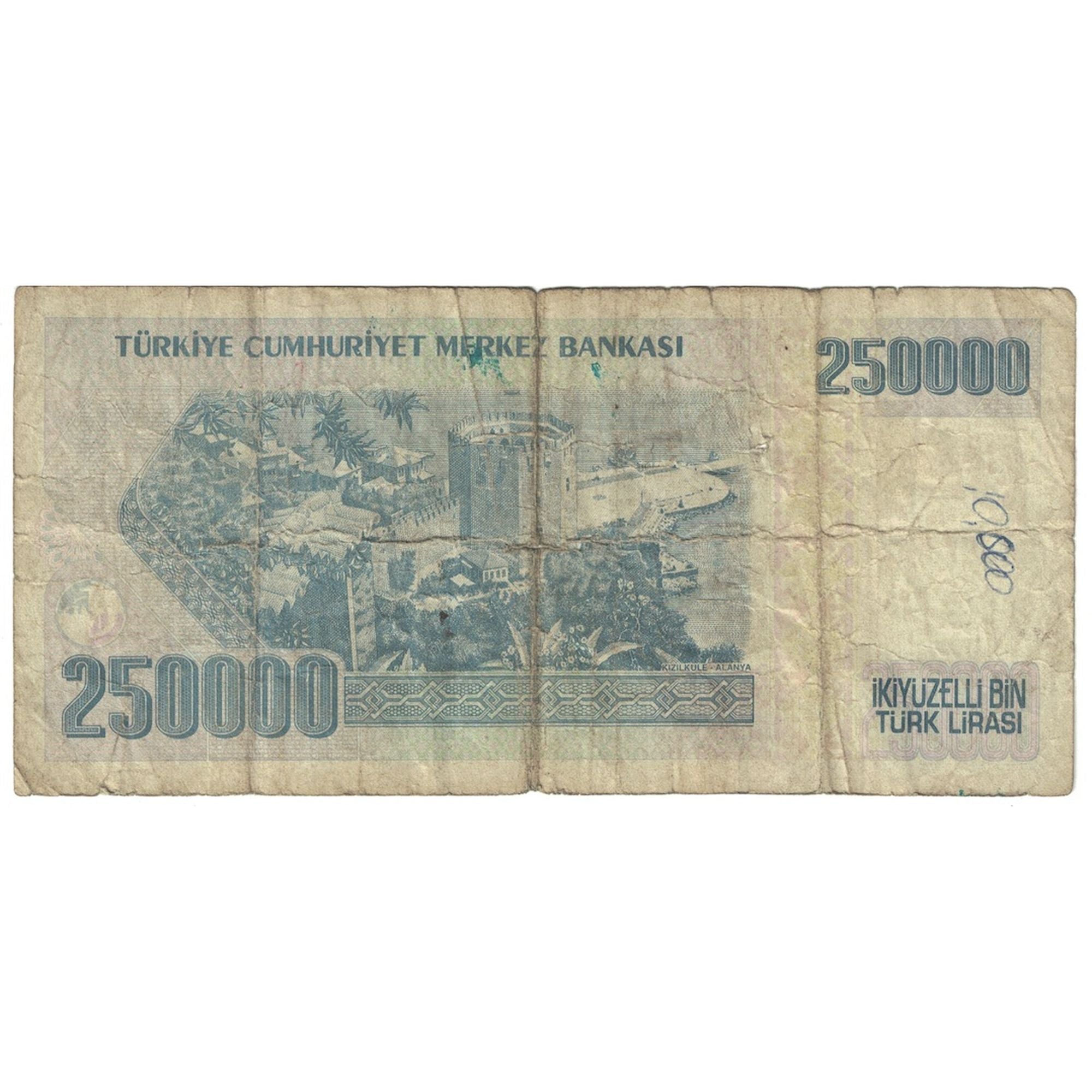 Geldschein, Türkei, 250,000 Lira, 1992, KM:211, S