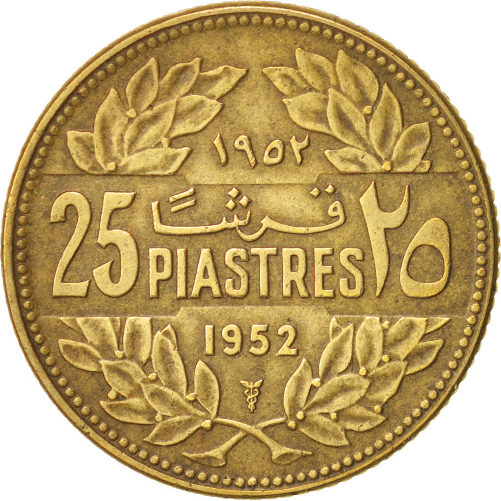 Moneda, Líbano, 25 Piastres, 1952, Utrecht, MBC, Aluminio - bronce, KM:16.1