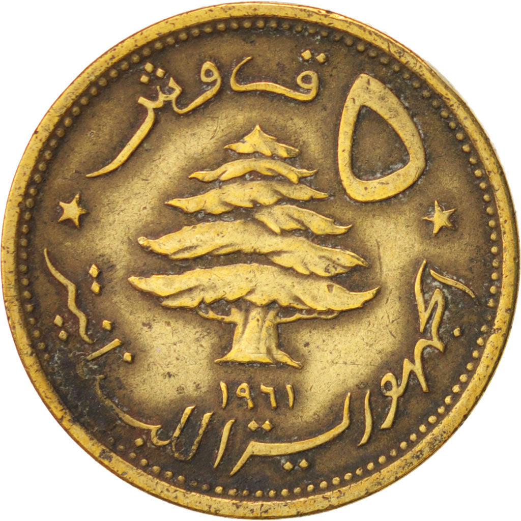 Lebanon, 5 Piastres, 1961, AU(50-53), Aluminum-Bronze, KM:21