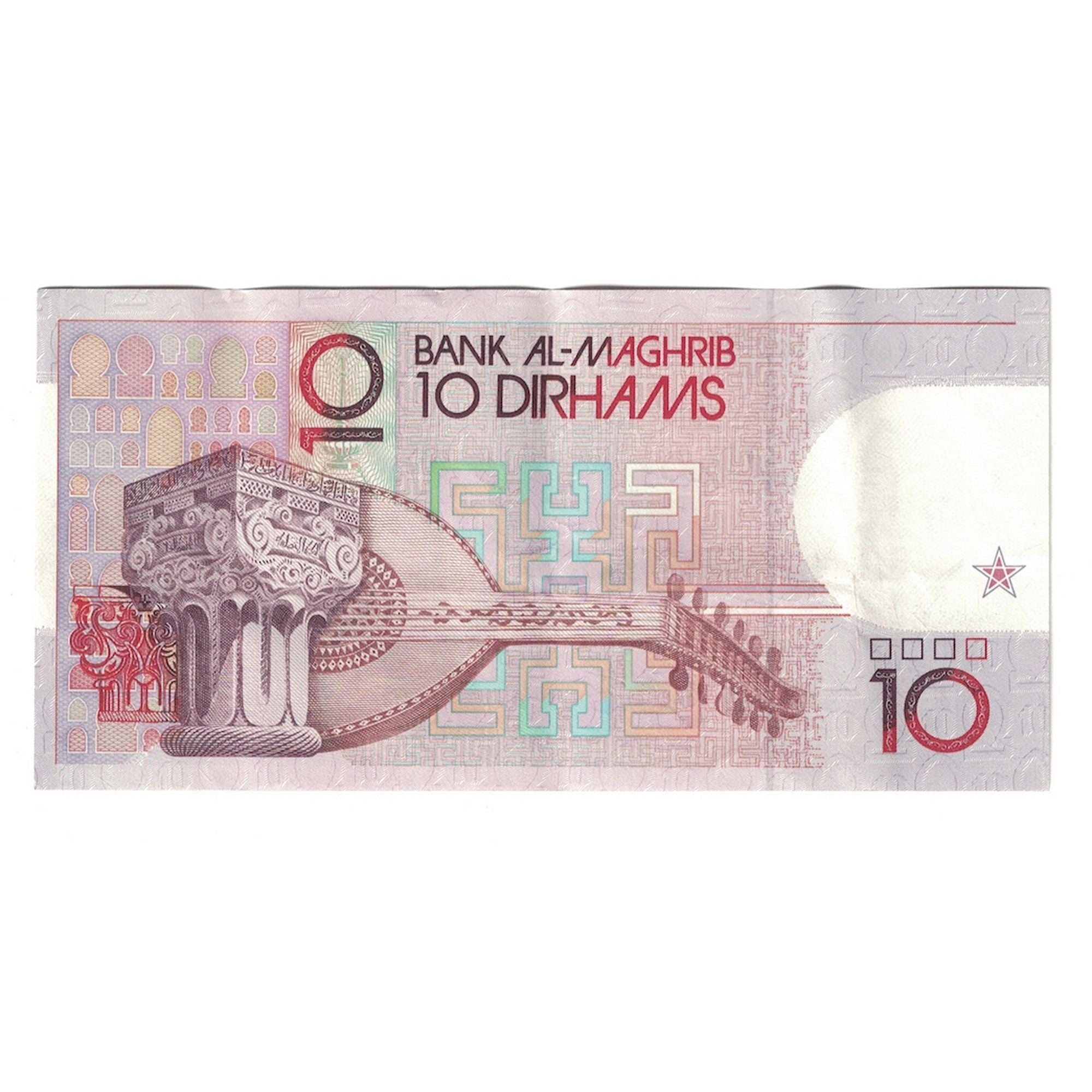 Banknote, Morocco, 10 Dirhams, 1987, KM:63a, AU(50-53)