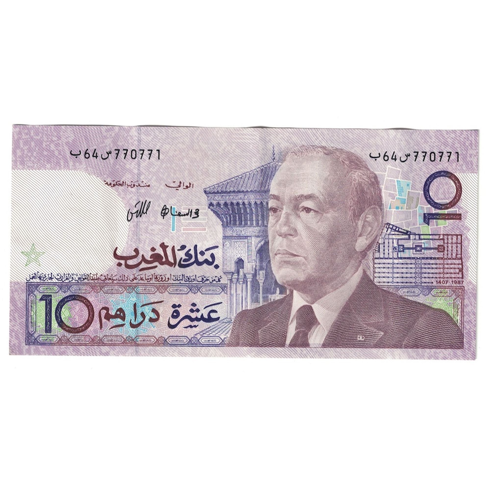 Nota, Marrocos, 10 Dirhams, 1987, KM:63a, AU(55-58)