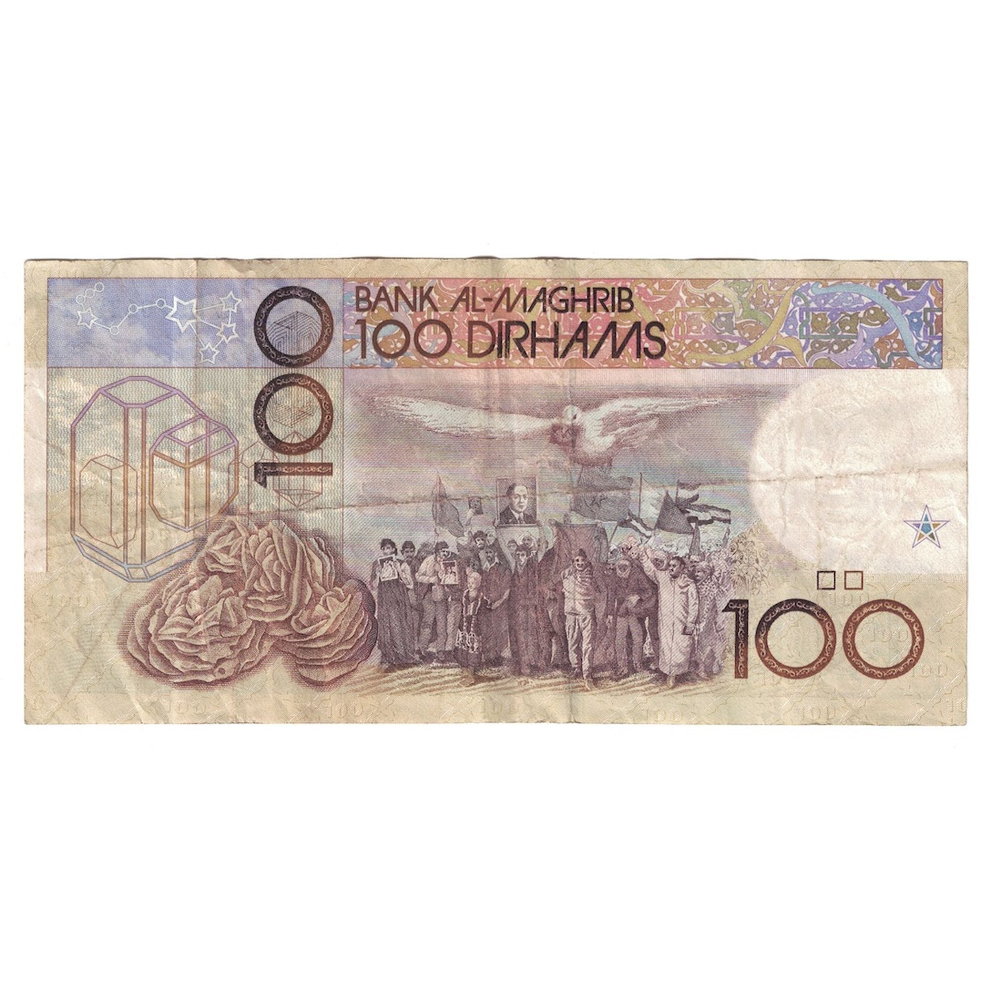 Biljet, Marokko, 100 Dirhams, 1987, KM:62a, TTB