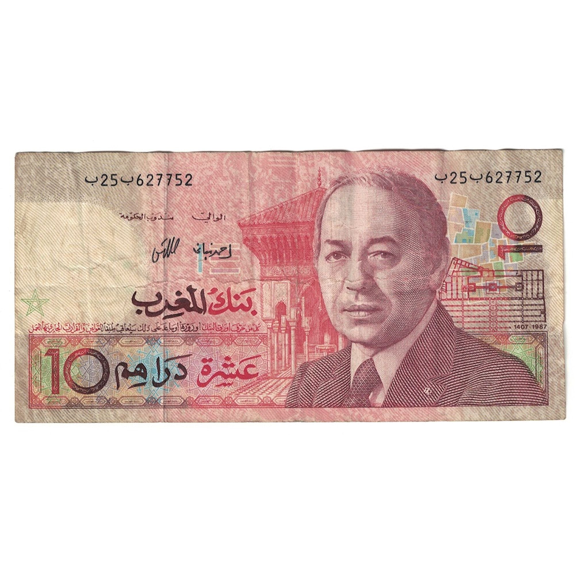 Banknote, Morocco, 10 Dirhams, 1987, KM:60b, VF(30-35)