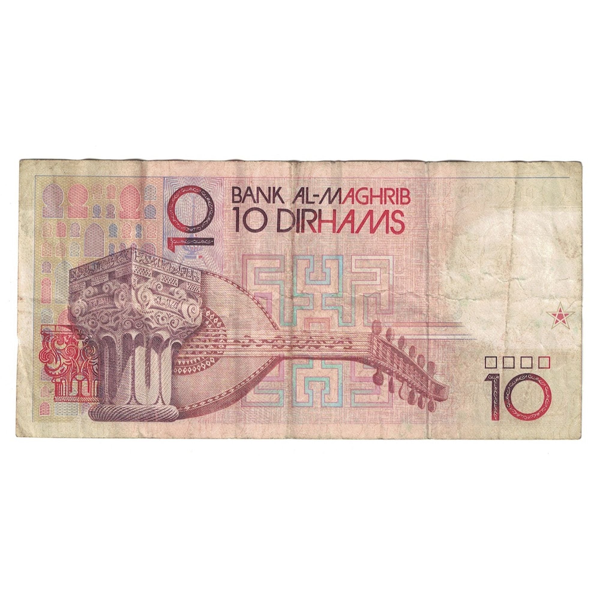 Banknote, Morocco, 10 Dirhams, 1987, KM:60b, VF(30-35)