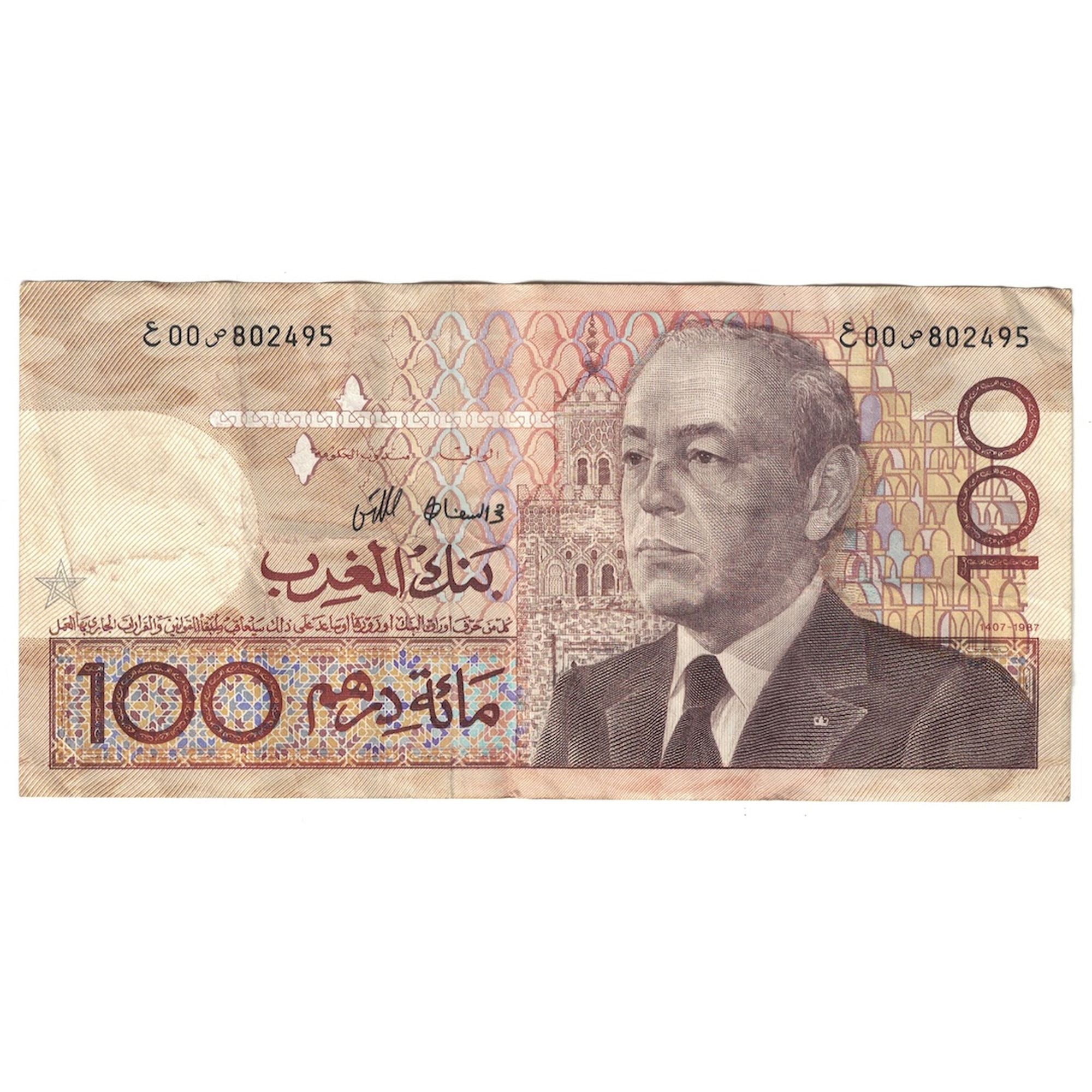 Banknote, Morocco, 100 Dirhams, 1987, KM:65a, EF(40-45)