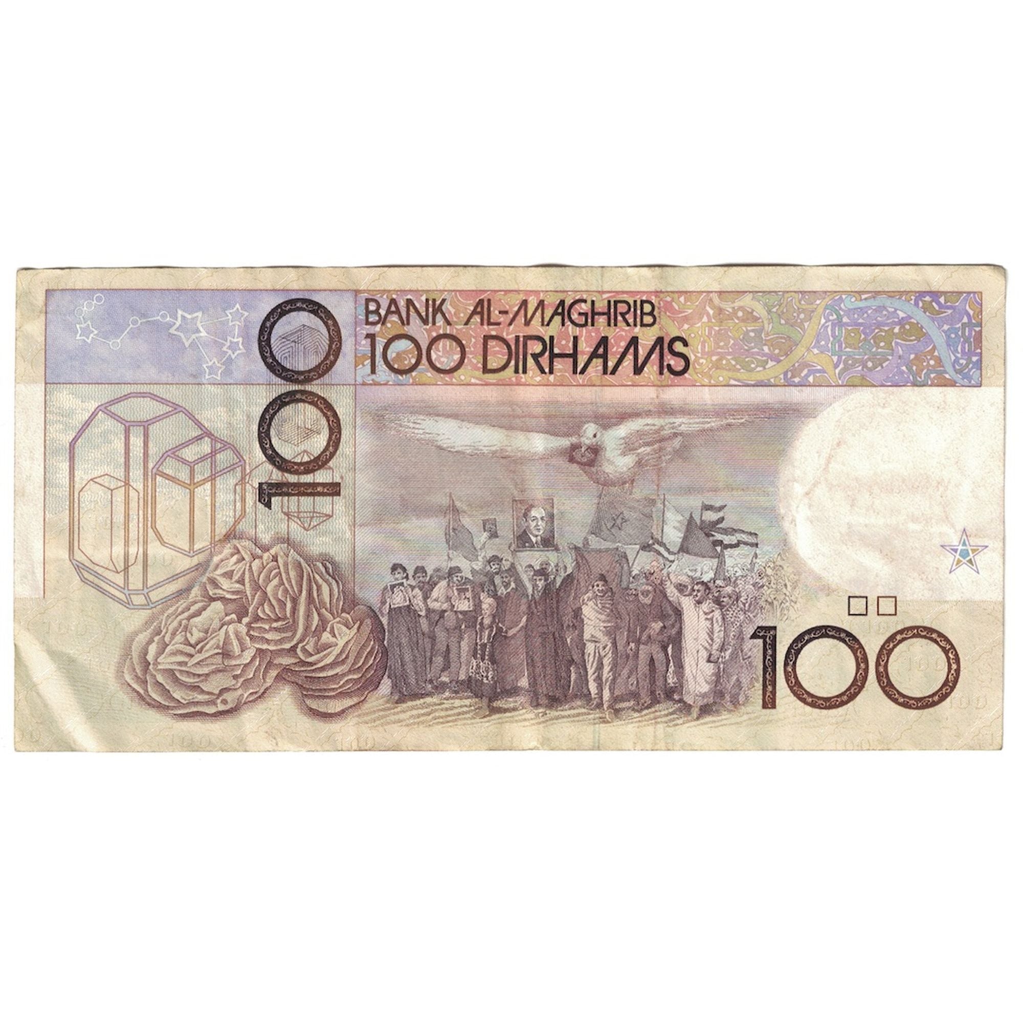 Banknote, Morocco, 100 Dirhams, 1987, KM:65a, EF(40-45)
