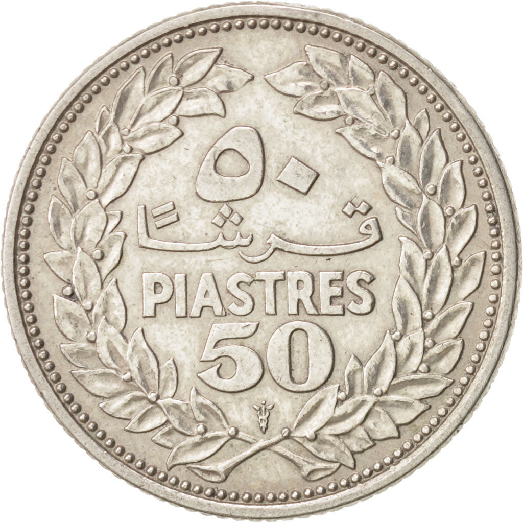 Lebanon, 5 Piastres, 1952, AU(50-53), Aluminum-Bronze, KM:21