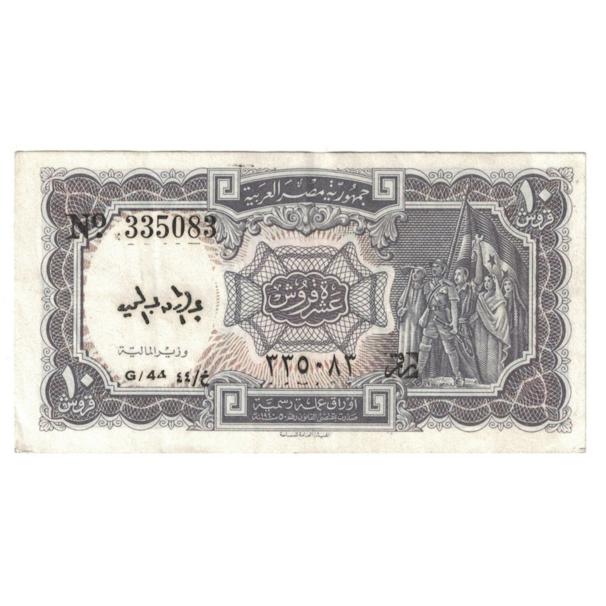 Billet, Égypte, 10 Piastres, L.1940, KM:183h, SUP