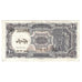 Geldschein, Ägypten, 10 Piastres, L.1940, KM:183h, VZ