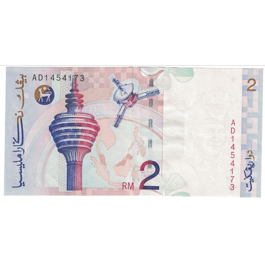 Banknote, Malaysia, 2 Ringgit, Undated (1996-99), KM:40a, UNC(60-62)