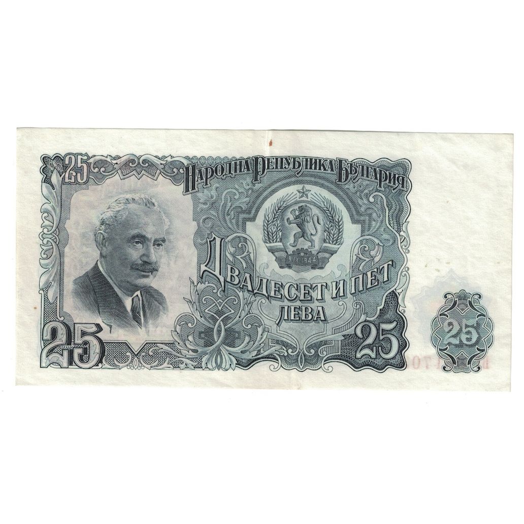 Banknote, Bulgaria, 25 Leva, 1951, KM:84a, AU(50-53)