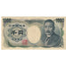 Banknote, Japan, 1000 Yen, Undated (1984-93), KM:97d, AU(55-58)