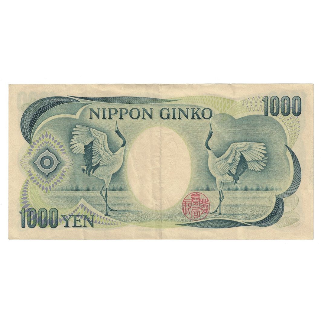 Billet, Japon, 1000 Yen, Undated (1984-93), KM:97d, SUP