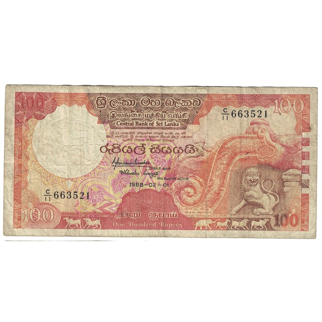 Banknote, Sri Lanka, 100 Rupees, 1988, 1988-02-01, KM:99b, VF(20-25)