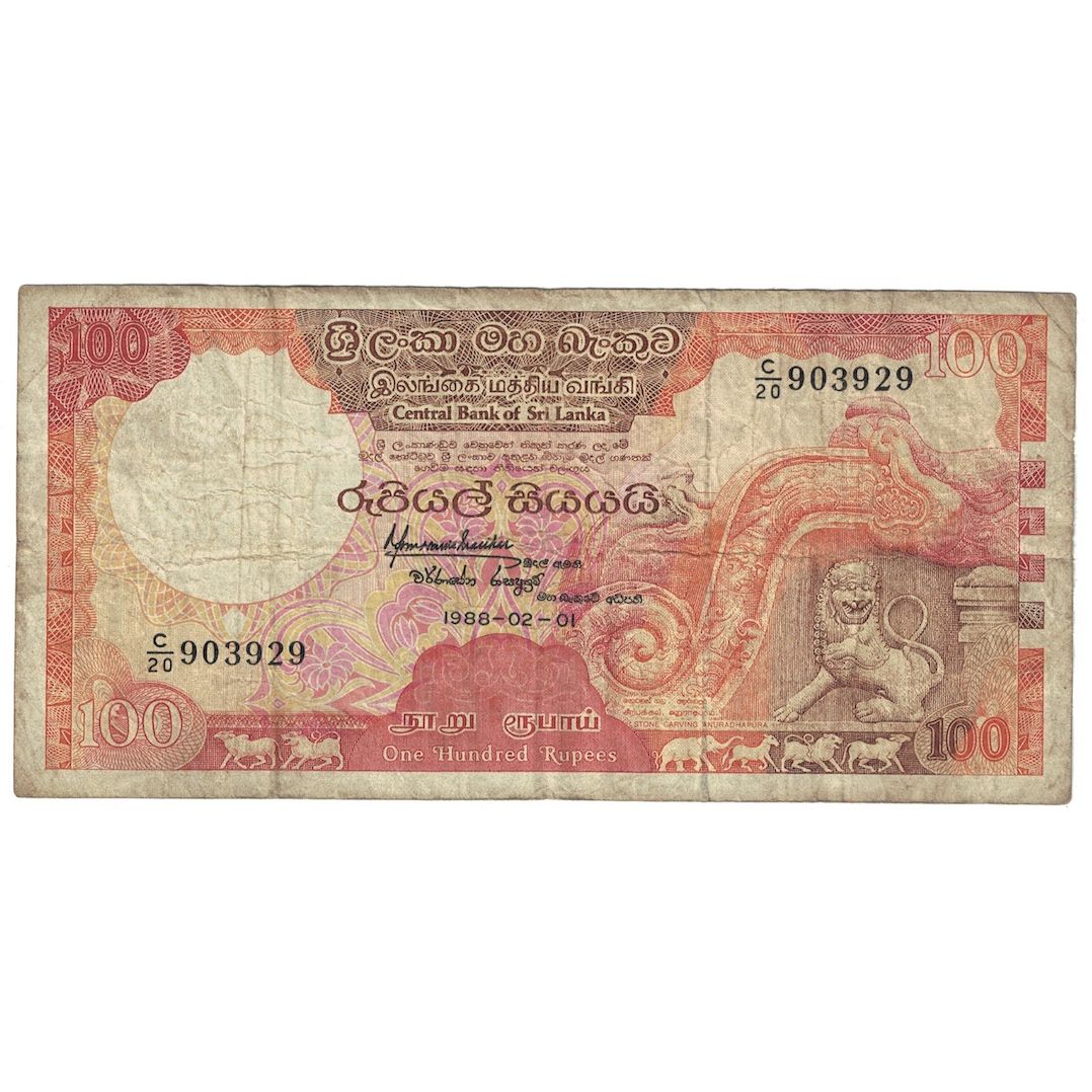 Billet, Sri Lanka, 100 Rupees, 1988, 1988-02-01, KM:99b, TB