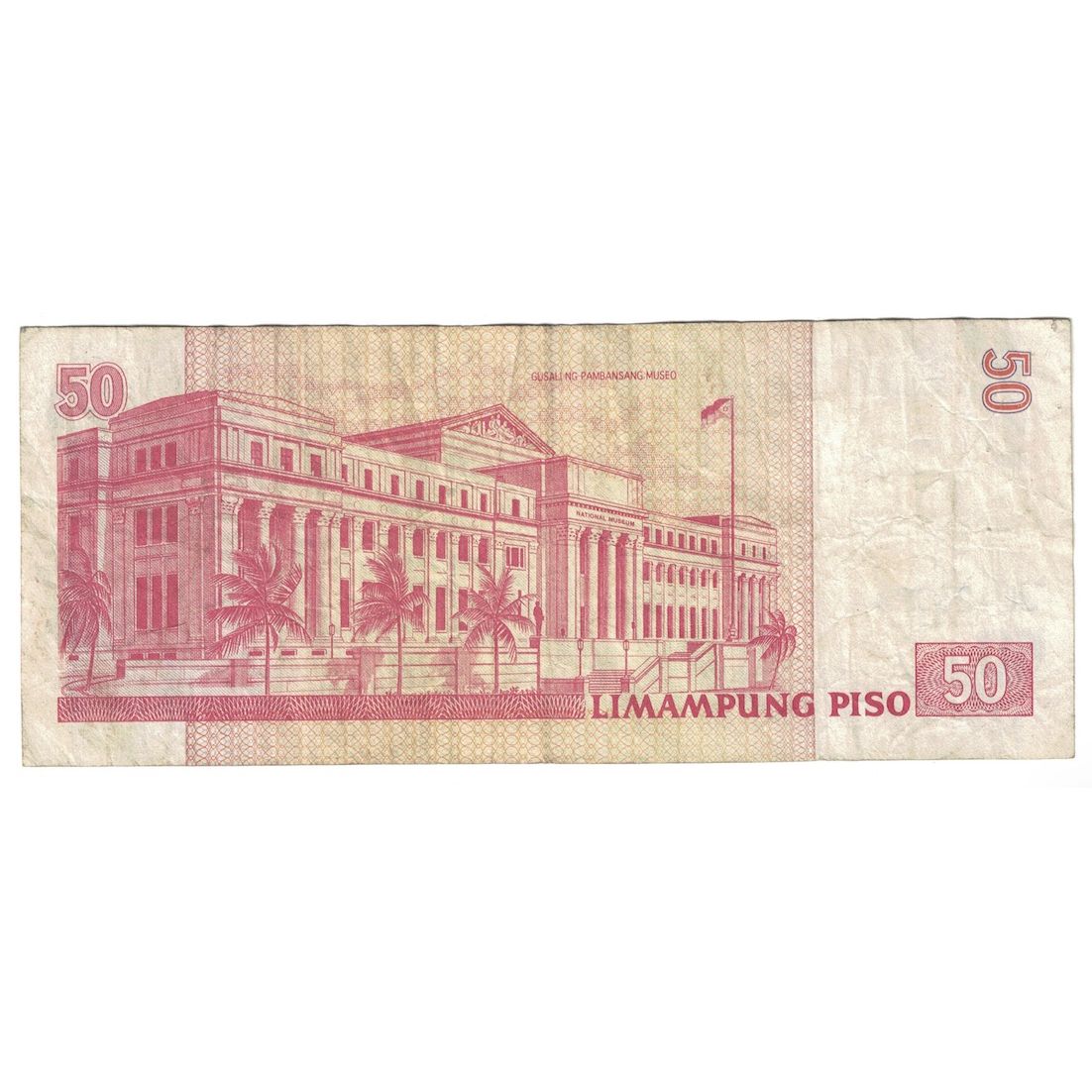 Banknote, Philippines, 50 Piso, 2009, KM:201, EF(40-45)