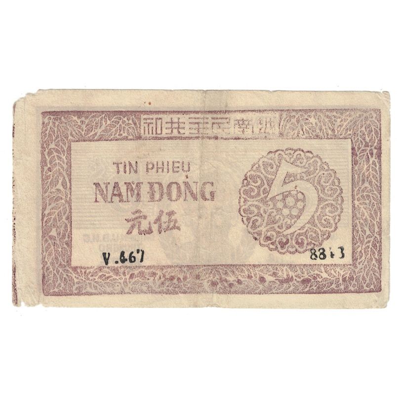 Banknote, Vietnam, 5 D<ox>ng, ND (1949-1950), KM:46a, EF(40-45)