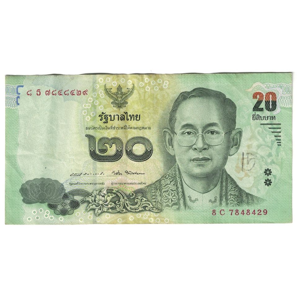 Geldschein, Thailand, 20 Baht, SS+