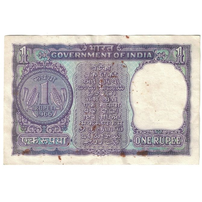 Banconote, India, 1 Rupee, 1966, KM:77a, MB+