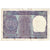 Billet, Inde, 1 Rupee, 1966, KM:77a, TB+