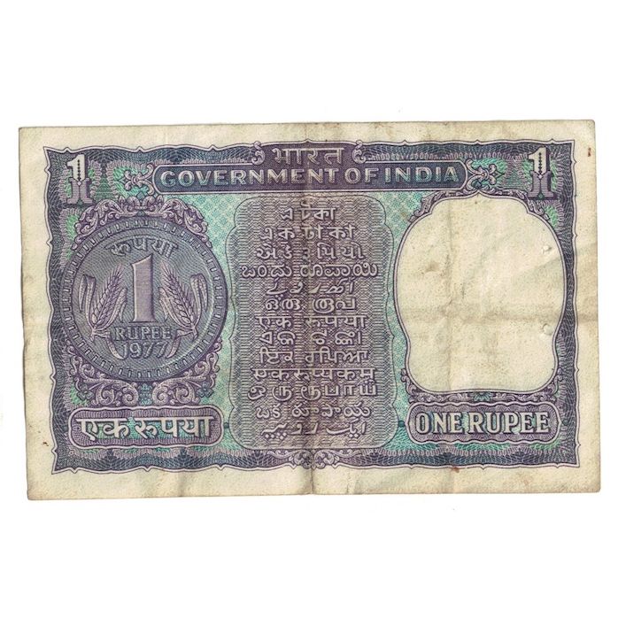 Biljet, India, 1 Rupee, 1977, KM:77u, TB+