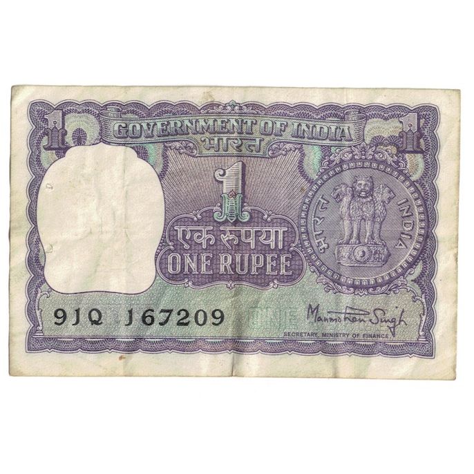 Biljet, India, 1 Rupee, 1977, KM:77u, TB+
