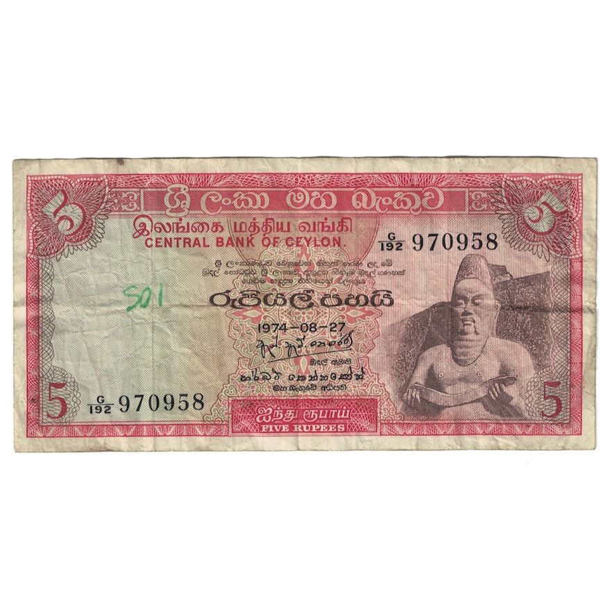 Banknote, Ceylon, 5 Rupees, 1969-1977, KM:73a, VF(30-35)