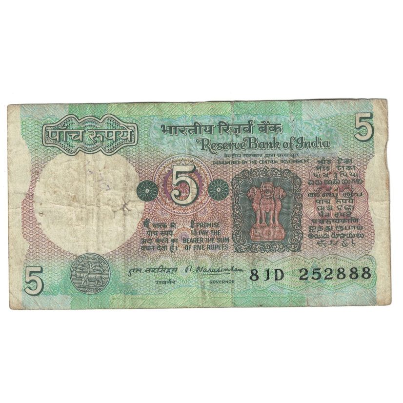 Banconote, India, 5 Rupees, Undated (1975), KM:80c, MB+
