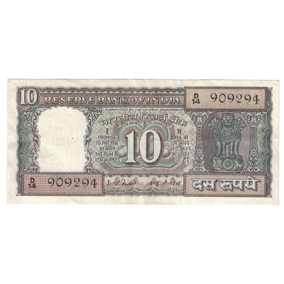 Banconote, India, 10 Rupees, KM:60a, SPL-