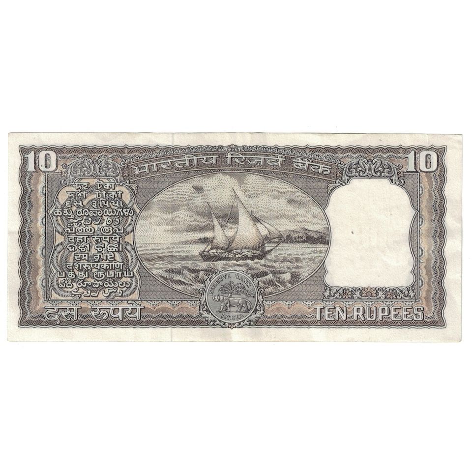 Banconote, India, 10 Rupees, KM:60a, SPL-