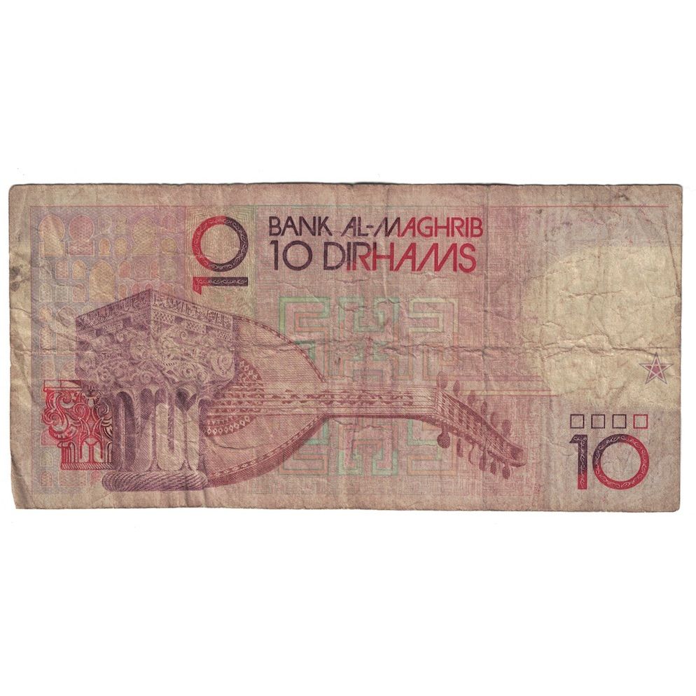 Banconote, Marocco, 10 Dirhams, 1987/AH1407, KM:63b, MB