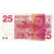 Geldschein, Niederlande, 25 Gulden, 1971, 1971-02-10, KM:92a, SS