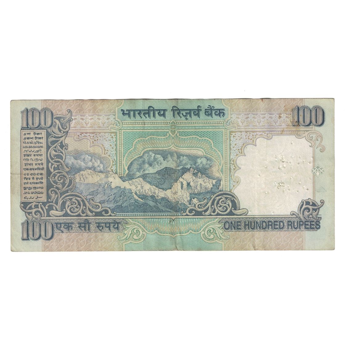 Nota, Índia, 100 Rupees, 1996, KM:91j, AU(50-53)