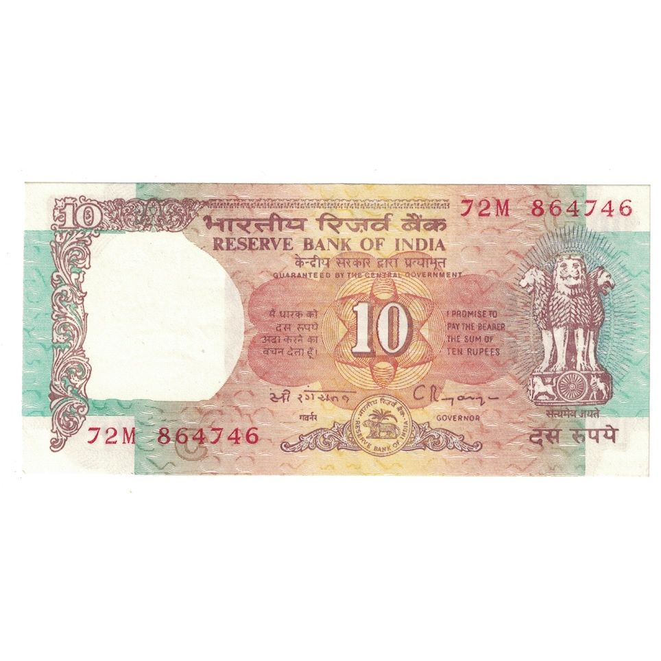 Billet, Inde, 10 Rupees, KM:81g, SPL