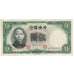 Banknote, China, 5 Yüan, 1936, KM:213a, AU(55-58)