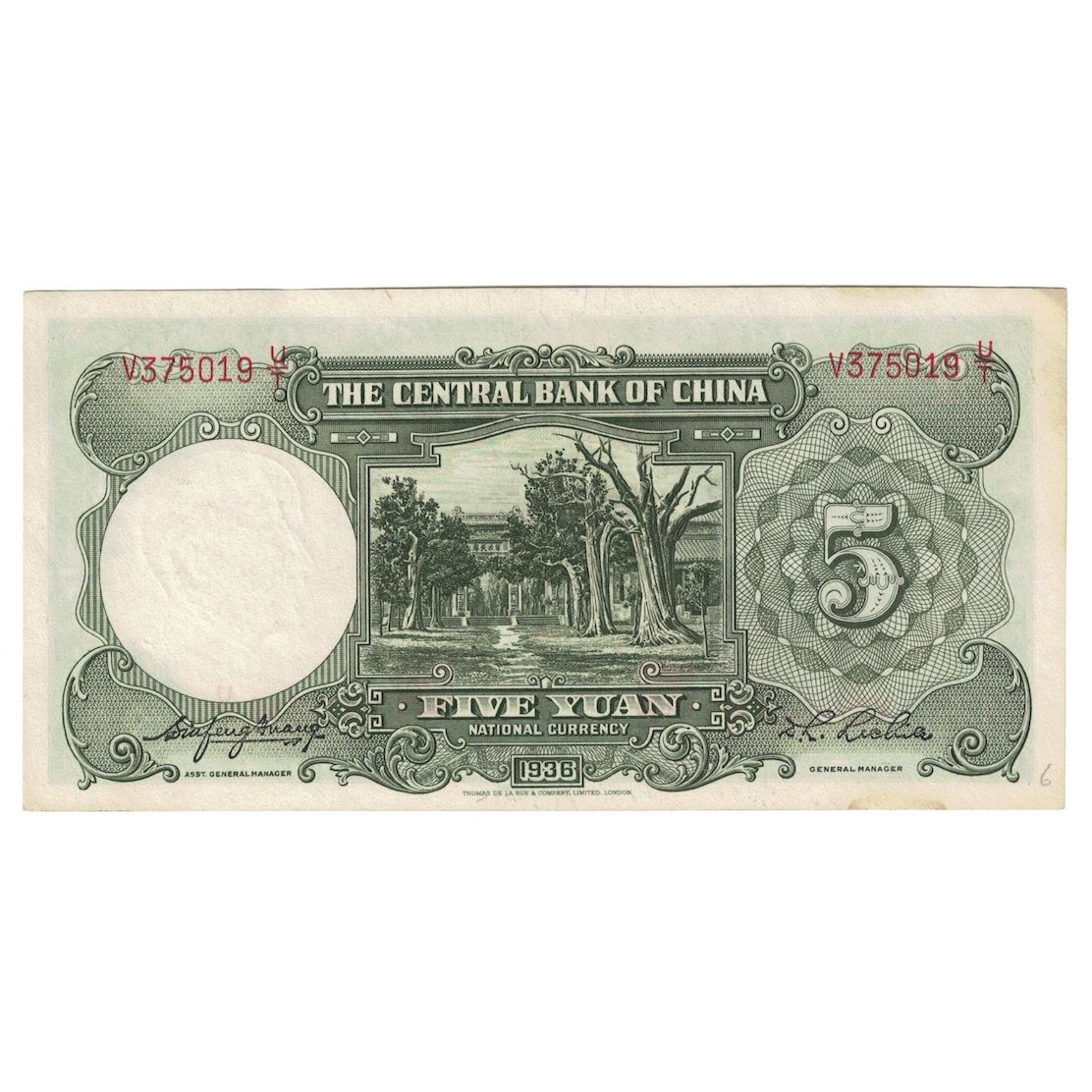 Banknote, China, 5 Yüan, 1936, KM:213a, AU(55-58)