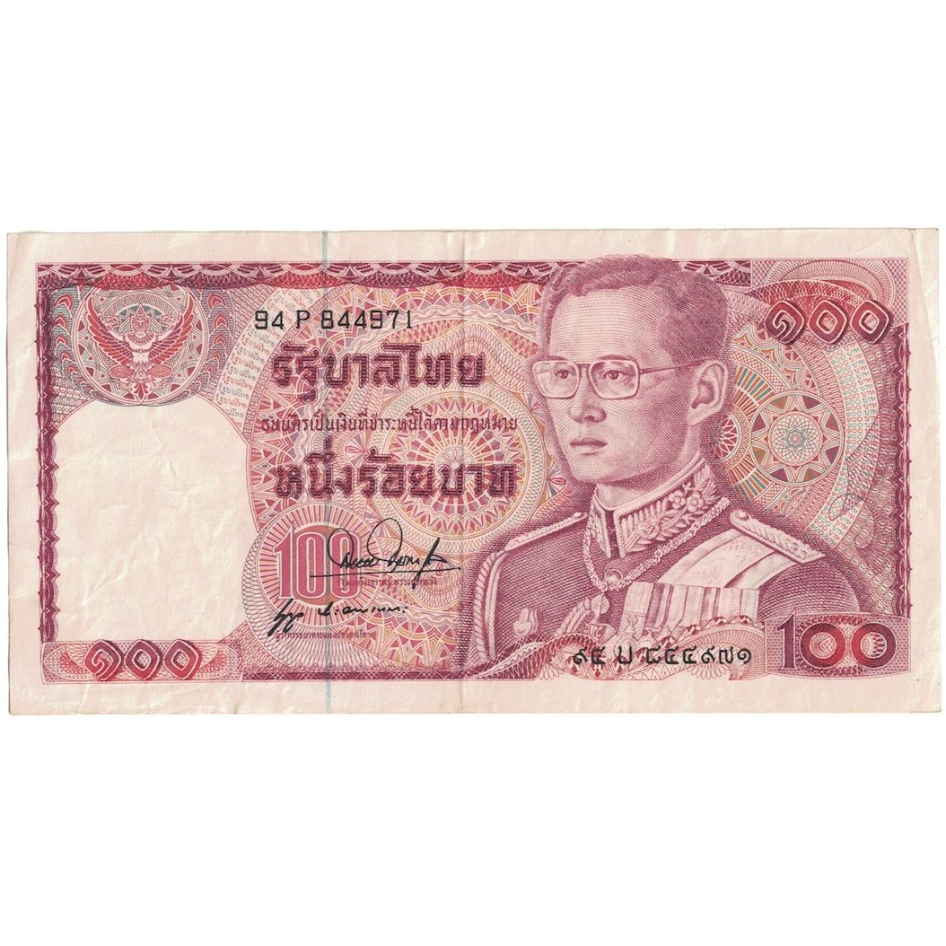 Banknote, Thailand, 100 Baht, Undated (1978), KM:89, AU(55-58)