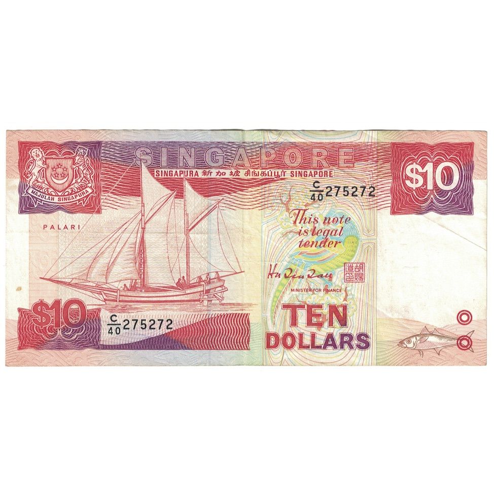Banknote, Singapore, 10 Dollars, Undated (1988), KM:20, EF(40-45)